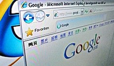 © ORF.at, Google.cn-Site ist im Internet Explorer geöffnet © ORF.at, Google.cn-Site ist im Internet Explorer geöffnet