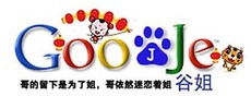 © goojje.com, Goojje © goojje.com, Goojje