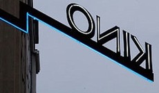 © Günter Hack, Kino-Leuchtreklame verkehrt © Günter Hack, Kino-Leuchtreklame verkehrt