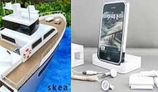 © www.skea.com.tw, In Taiwan der neueste Weg die Geister für die Verstorbenen zu besänftigen: Papiergeschenke in Form von Rennautos, Privatjets, Luxusvillen und Booten. © www.skea.com.tw, In Taiwan der neueste Weg die Geister für die Verstorbenen zu besänftigen: Papiergeschenke in Form von Rennautos, Privatjets, Luxusvillen und Booten.